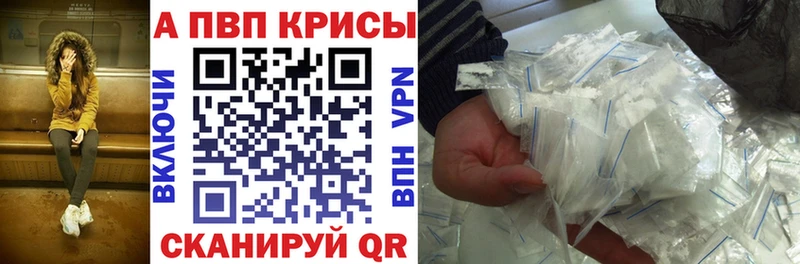Купить наркотик аптеки Холмск Галлюциногенные грибы  A-PVP  ГАШ  COCAIN  OMG ссылки  Бошки Шишки 