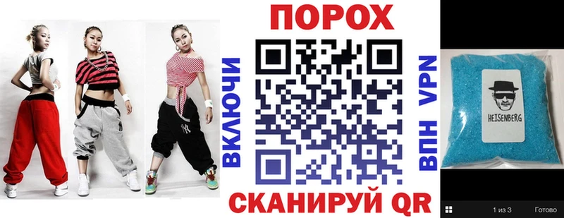 KRAKEN tor Холмск АМФ Розовый где можно купить