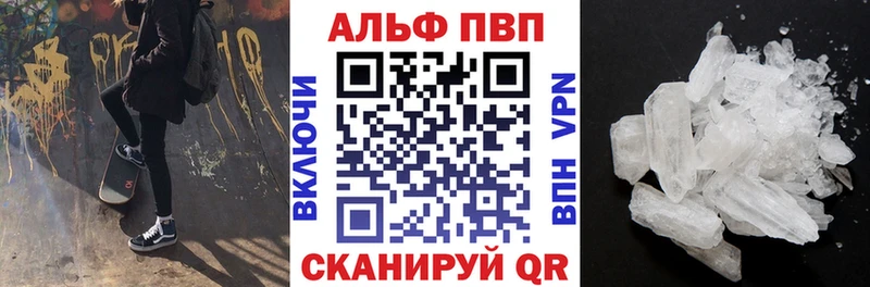 Alfa_PVP СК КРИС  закладка  Холмск 