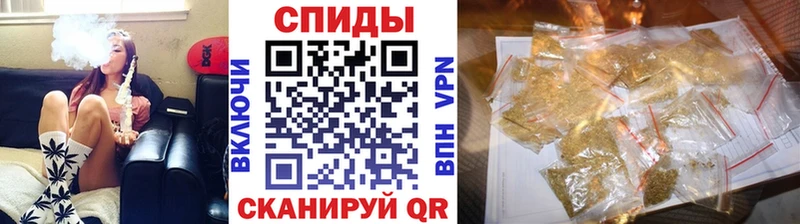 Бутират бутик  Холмск 
