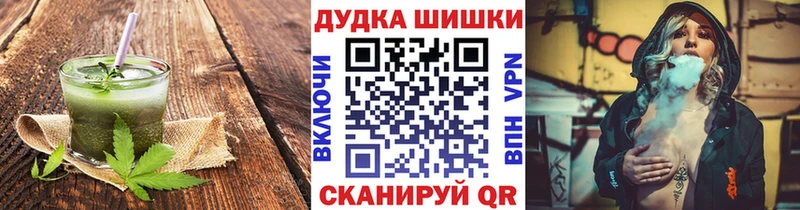 Еда ТГК марихуана Холмск