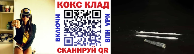 Cocaine Fish Scale  Холмск 