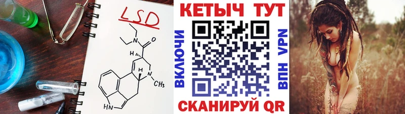 Кетамин ketamine Холмск