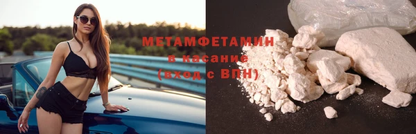 ГАЛЛЮЦИНОГЕННЫЕ ГРИБЫ Абдулино