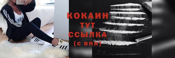 ГАЛЛЮЦИНОГЕННЫЕ ГРИБЫ Абдулино