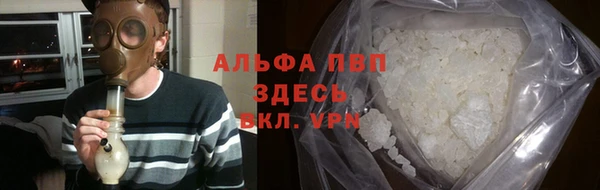ALPHA-PVP Абинск
