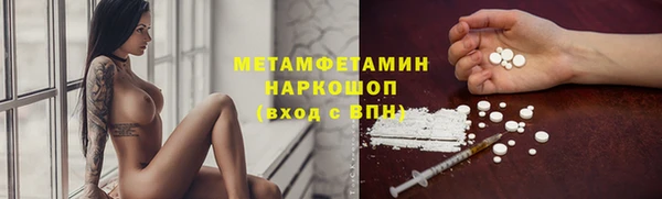 ALPHA-PVP Абинск