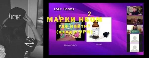 ГАЛЛЮЦИНОГЕННЫЕ ГРИБЫ Абдулино