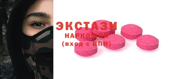 крисы Домодедово