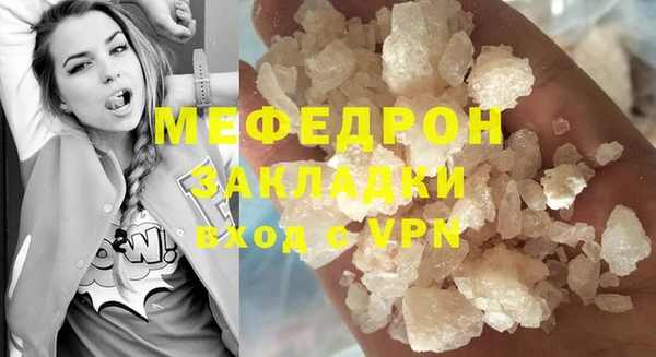 дурь Переславль-Залесский