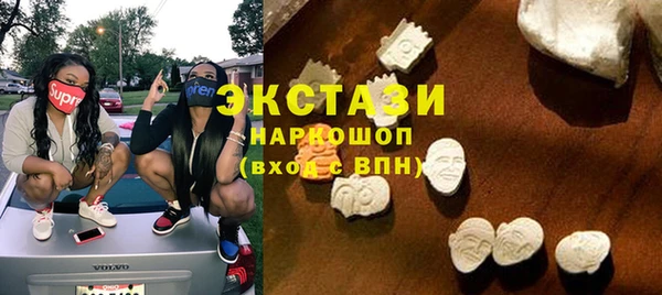 ГАЛЛЮЦИНОГЕННЫЕ ГРИБЫ Абдулино