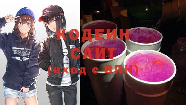 марихуана Одинцово
