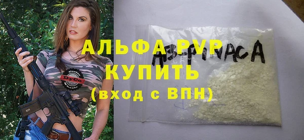 ALPHA-PVP Абинск