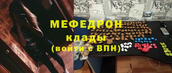 дурь Переславль-Залесский