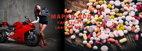 ГАЛЛЮЦИНОГЕННЫЕ ГРИБЫ Абдулино