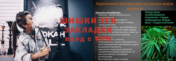 ALPHA-PVP Абинск