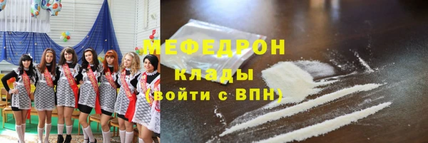 хмурый Березники