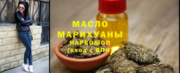 ГАЛЛЮЦИНОГЕННЫЕ ГРИБЫ Абдулино