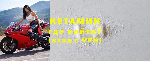 ALPHA-PVP Абинск
