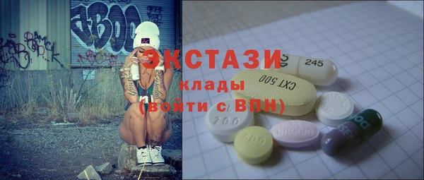ГАЛЛЮЦИНОГЕННЫЕ ГРИБЫ Абдулино