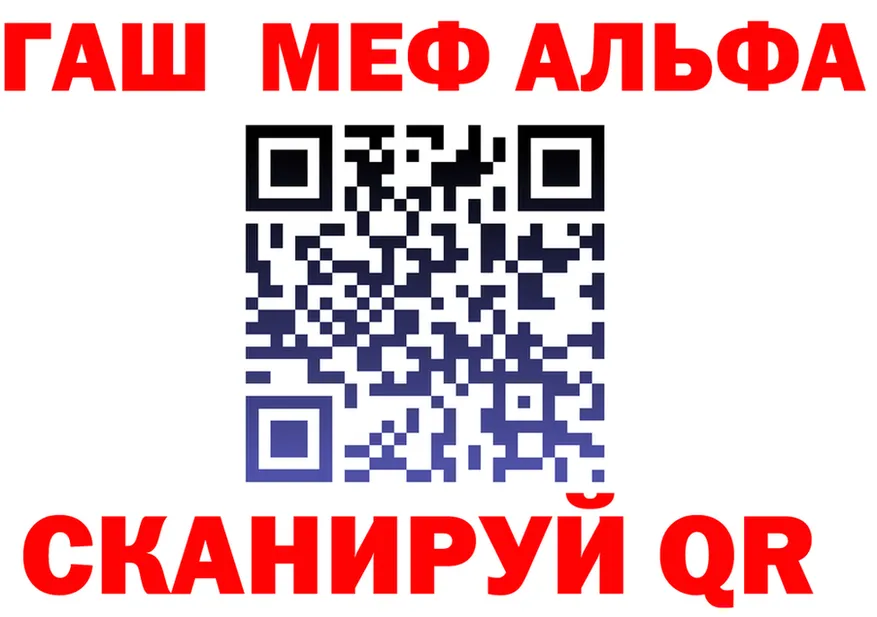 АМФ 97% зеркало shop KRAKEN Холмск