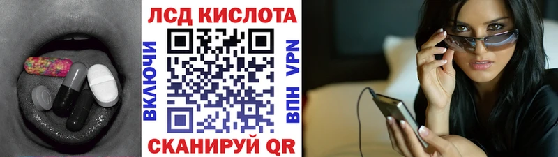 ОМГ ОМГ   Холмск  ЛСД экстази ecstasy  площадка Telegram  где продают наркотики 
