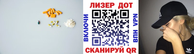 LSD-25 экстази ecstasy Холмск