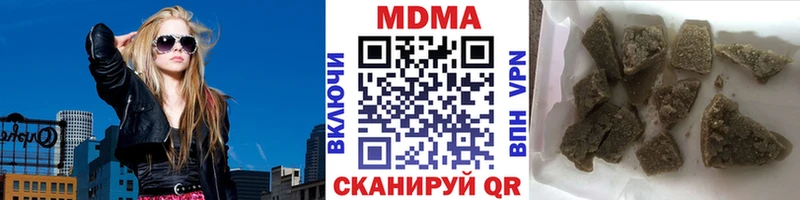 MDMA crystal  Холмск 