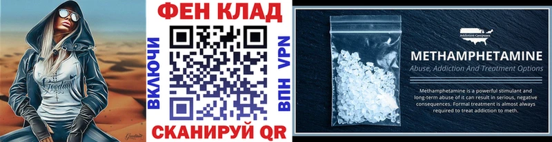 МЕТАМФЕТАМИН пудра  Холмск 