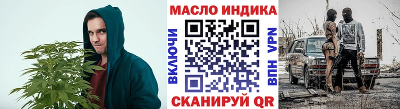 мега рабочий сайт Холмск это клад хочу наркоту Дистиллят ТГК концентрат
